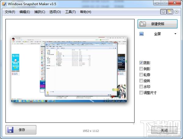Windows Snapshot Maker,Windows Snapshot Maker下载,Windows Snapshot Maker官方下载