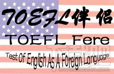 TOEFL伴侣之成绩计算器,TOEFL伴侣之成绩计算器下载,TOEFL伴侣之成绩计算器官方下载