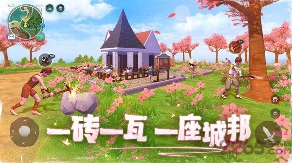 乌托邦起源国际服最新版(utopiaorigin)下载,沙盒手游,乌托邦起源,建造手游