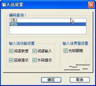 电报码输入法,电报码输入法下载