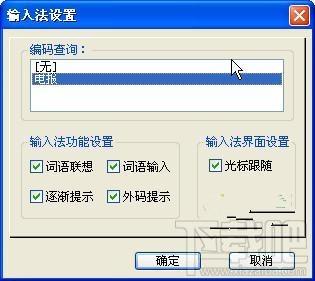 电报码输入法,电报码输入法下载