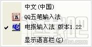电报码输入法,电报码输入法下载