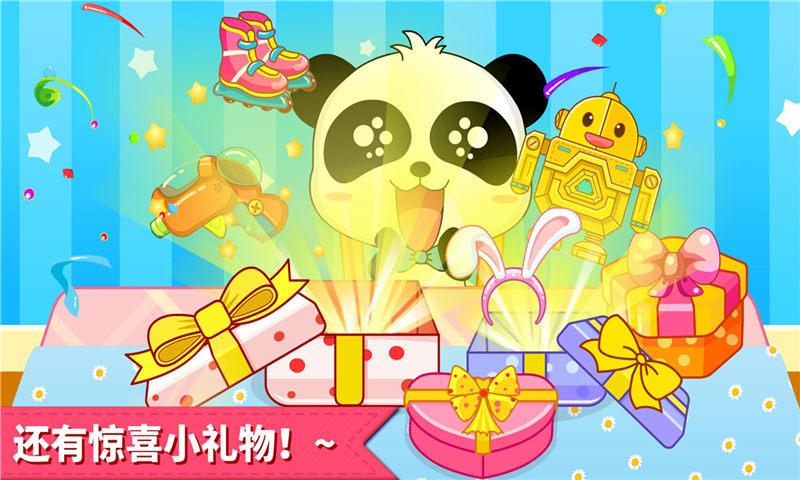 宝宝巴士生日派对游戏下载,宝宝生日派对,育儿游戏,宝宝巴士