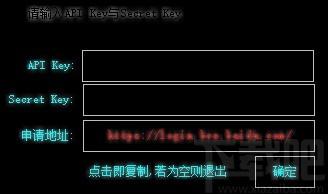 OCR身份证识别软件下载,OCR身份证识别软件,图像捕捉,图文转换