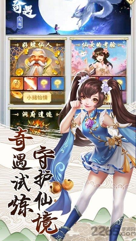 逆势仙枭手游下载,逆势仙枭,仙侠手游,竞技手游