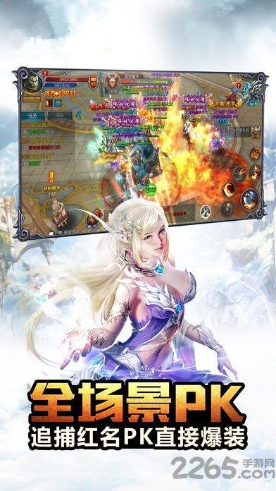 神域九歌游戏下载,神域九歌,即时战斗,魔幻手游