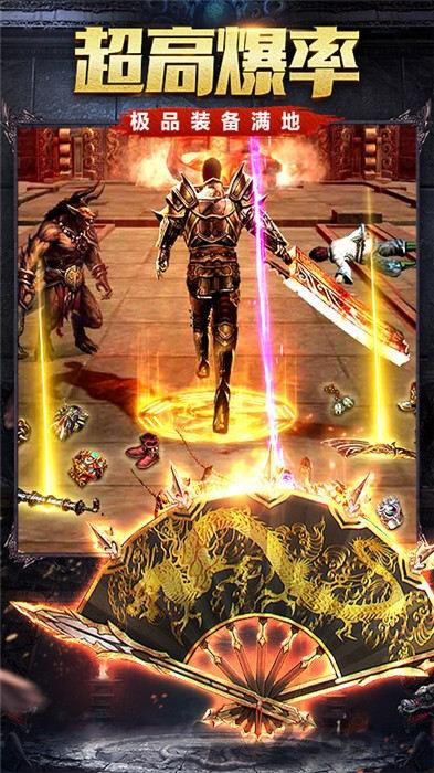 烈火焚沙官方版下载,烈火焚沙,传奇手游,魔幻手游