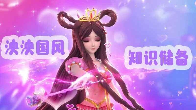 叶罗丽仙子儿歌app下载,启蒙app,儿童app,叶罗丽仙子儿歌