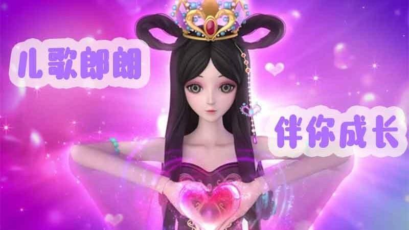 叶罗丽仙子儿歌app下载,启蒙app,儿童app,叶罗丽仙子儿歌