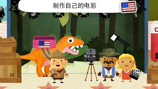 fiete world完整版游戏下载,fieteworld,儿童游戏,创造游戏