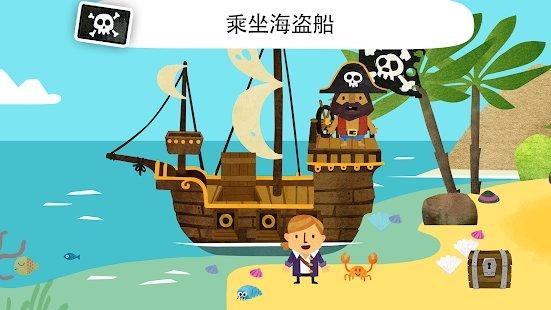 fiete world完整版游戏下载,fieteworld,儿童游戏,创造游戏