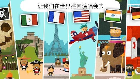 fiete world完整版游戏下载,fieteworld,儿童游戏,创造游戏