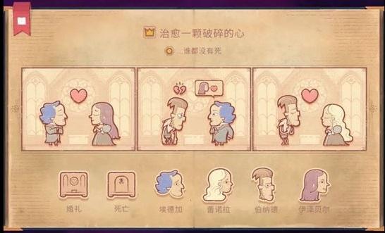 故事讲述者游戏手机版(storyteller)下载,故事讲述者,剧情游戏,文字游戏