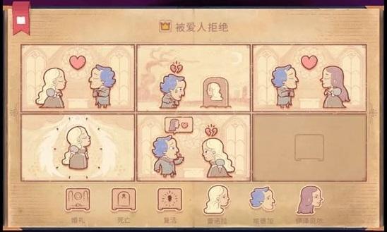 故事讲述者游戏手机版(storyteller)下载,故事讲述者,剧情游戏,文字游戏