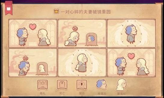 故事讲述者游戏手机版(storyteller)下载,故事讲述者,剧情游戏,文字游戏