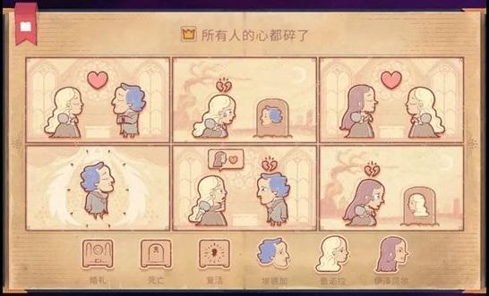 故事讲述者游戏手机版(storyteller)下载,故事讲述者,剧情游戏,文字游戏
