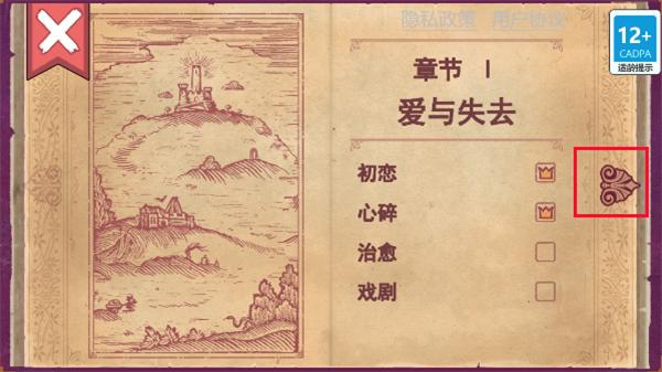 故事讲述者游戏手机版(storyteller)下载,故事讲述者,剧情游戏,文字游戏