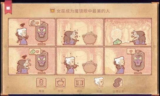 故事讲述者游戏手机版(storyteller)下载,故事讲述者,剧情游戏,文字游戏