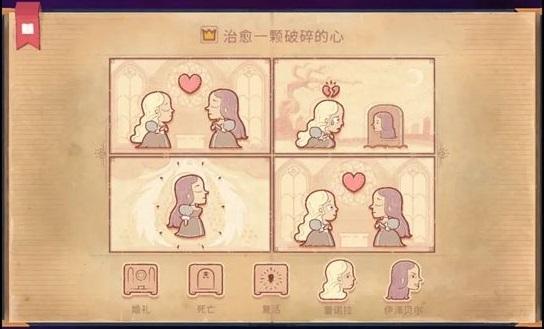 故事讲述者游戏手机版(storyteller)下载,故事讲述者,剧情游戏,文字游戏