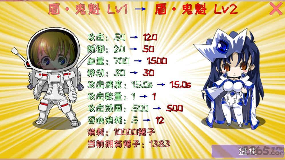 炼裙者最新版破解版下载,炼裙者,rpg游戏,冒险游戏