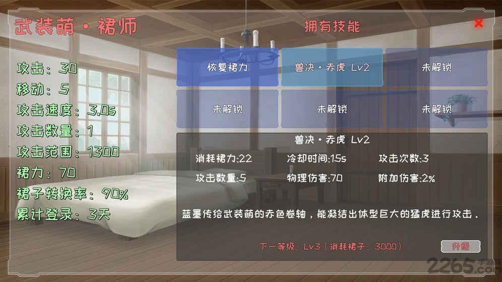 炼裙者最新版破解版下载,炼裙者,rpg游戏,冒险游戏