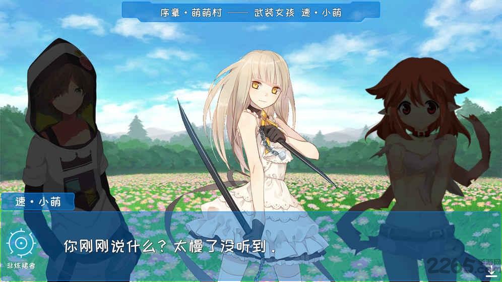 炼裙者最新版破解版下载,炼裙者,rpg游戏,冒险游戏