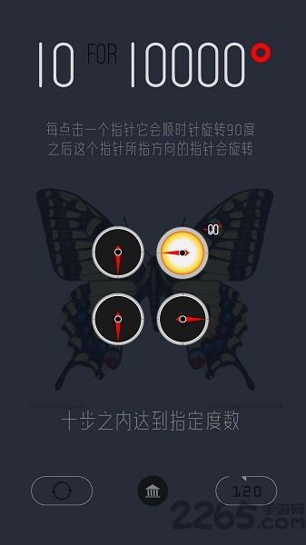 十步万度去广告修改版下载,十步万度,趣味游戏,奇葩游戏