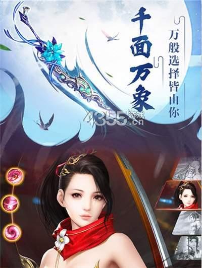 玲珑幻境抖音版(暂未上线),玲珑幻境,仙侠手游,修仙手游