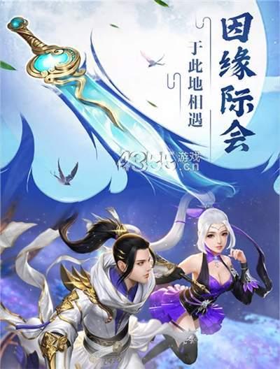 玲珑幻境抖音版(暂未上线),玲珑幻境,仙侠手游,修仙手游