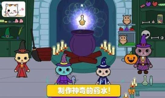 托卡迷你城堡探险手机版下载,托卡迷你城堡探险,儿童游戏,早教游戏