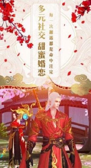 五寸仙界手游最新版(暂未上线),五寸仙界,仙侠手游,修仙手游
