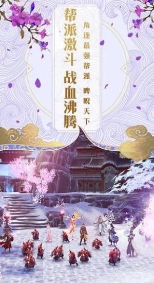 五寸仙界手游最新版(暂未上线),五寸仙界,仙侠手游,修仙手游