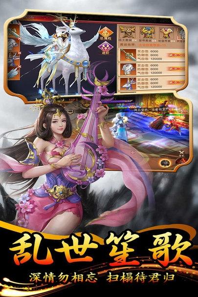 大秦伏魔录果盘最新版下载,仙侠手游,果盘手游,大秦伏魔录