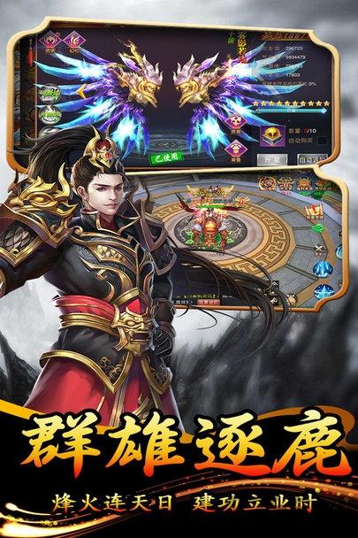 大秦伏魔录果盘最新版下载,仙侠手游,果盘手游,大秦伏魔录