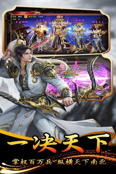 大秦伏魔录果盘最新版下载,仙侠手游,果盘手游,大秦伏魔录