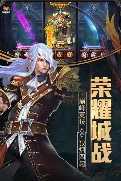 晶铁之门变态版下载,晶铁之门,魔幻手游,动作手游