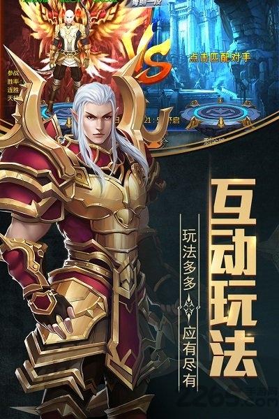 晶铁之门变态版下载,晶铁之门,魔幻手游,动作手游