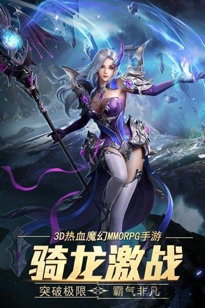 晶铁之门变态版下载,晶铁之门,魔幻手游,动作手游