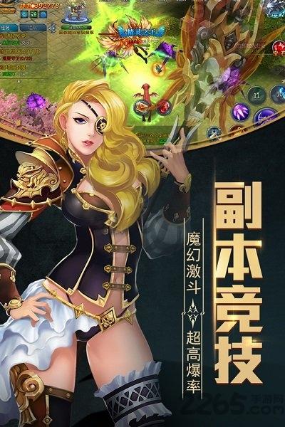 晶铁之门变态版下载,晶铁之门,魔幻手游,动作手游