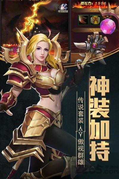 晶铁之门变态版下载,晶铁之门,魔幻手游,动作手游