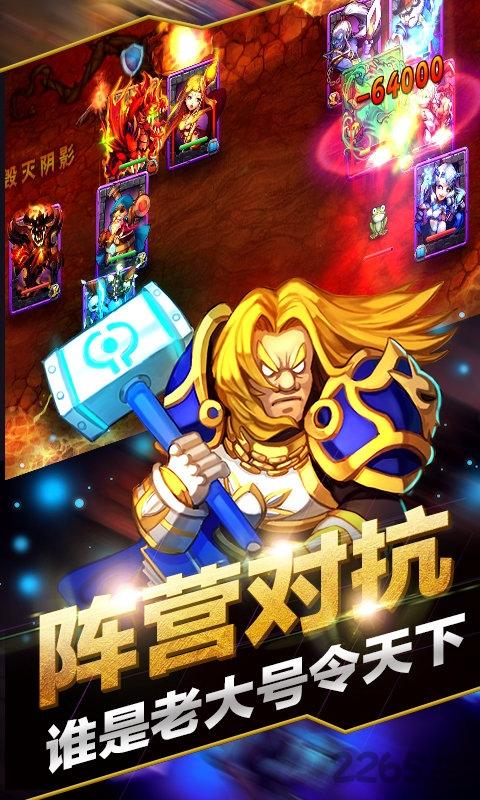 刀塔无敌觉醒手游变态版下载,刀塔无敌觉醒,刀塔手游,策略手游,卡牌手游