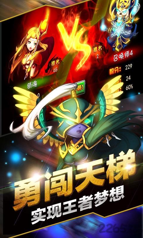 刀塔无敌觉醒手游变态版下载,刀塔无敌觉醒,刀塔手游,策略手游,卡牌手游