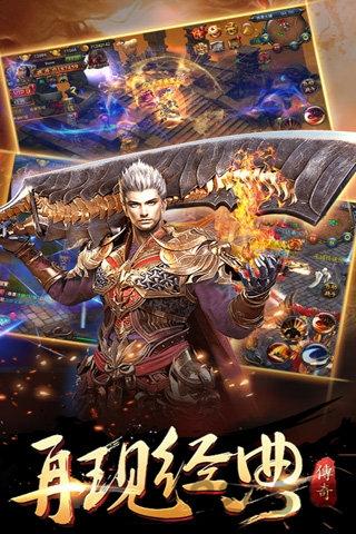 战神渣渣飞手游最新版下载,战神渣渣飞,经典手游,传奇手游