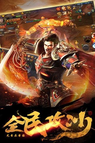 战神渣渣飞手游最新版下载,战神渣渣飞,经典手游,传奇手游