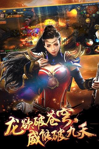 战神渣渣飞手游最新版下载,战神渣渣飞,经典手游,传奇手游