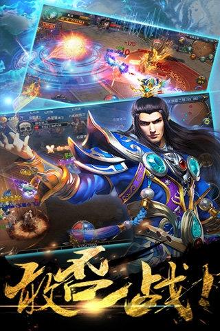 战神渣渣飞手游最新版下载,战神渣渣飞,经典手游,传奇手游
