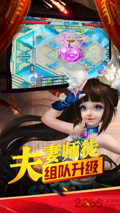 仙侠修仙道手游(暂未上线),仙侠修仙道,仙侠手游,rpg手游