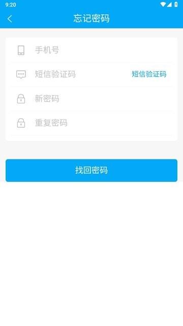 招远民情通app下载,招远app,招远民情通,便民app