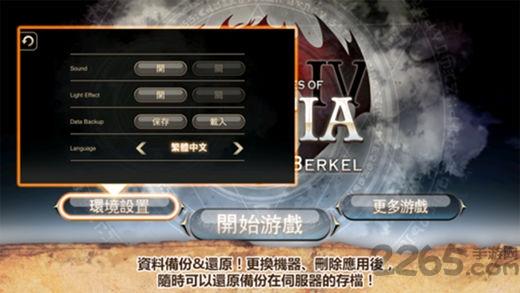 艾诺迪亚4能力点无限版下载,艾诺迪亚,rpg游戏,冒险游戏