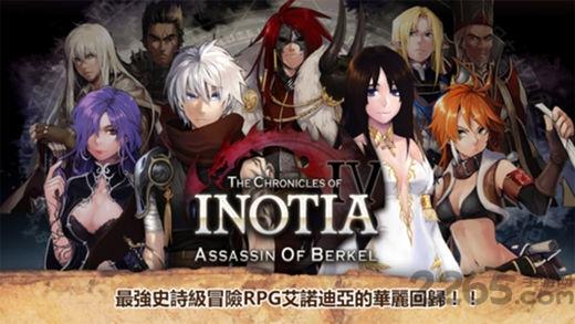 艾诺迪亚4能力点无限版下载,艾诺迪亚,rpg游戏,冒险游戏